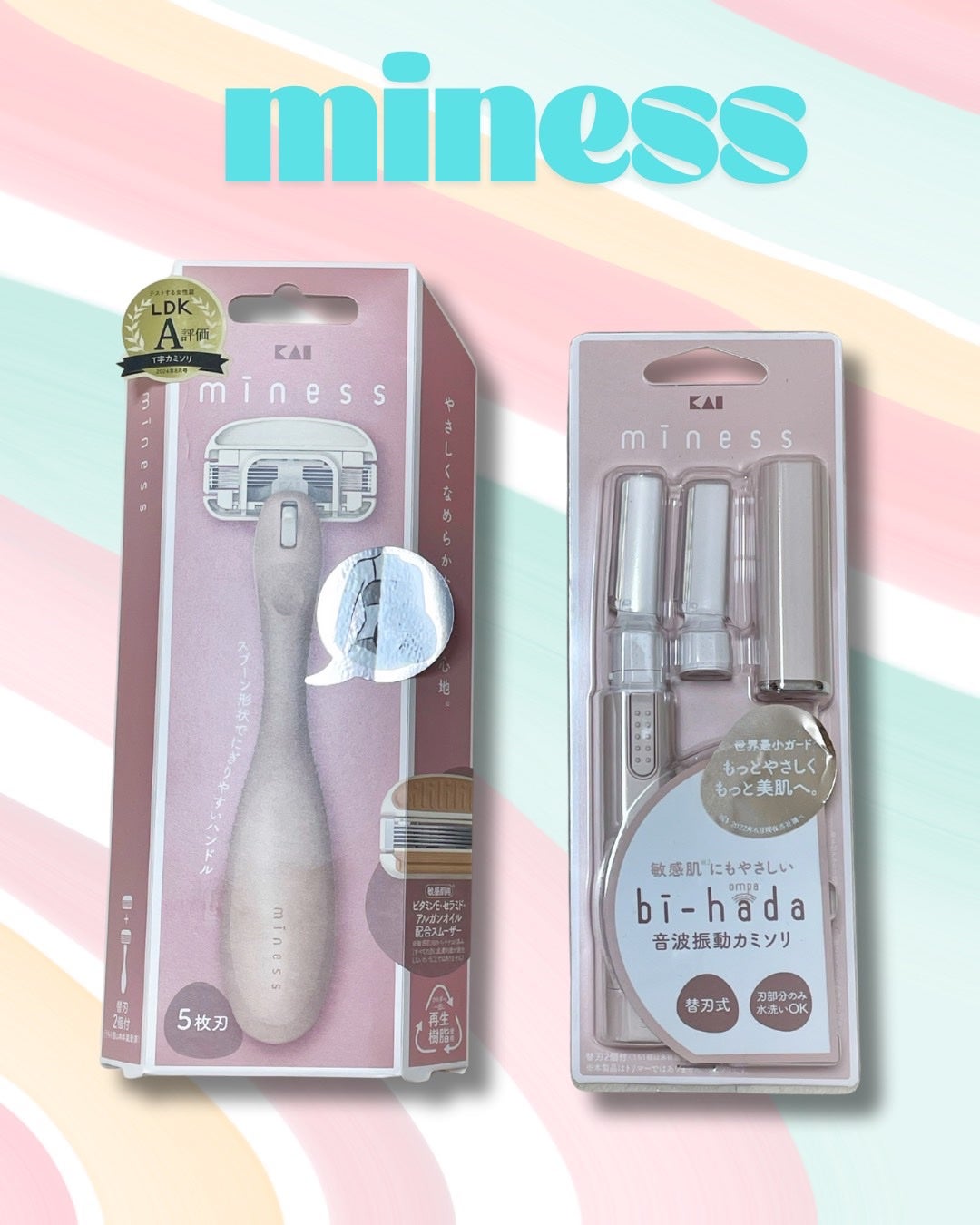 みほ on LIPS 「minessボディ用カミソリ・minessフェイス用カミソリ自..」(2枚目)