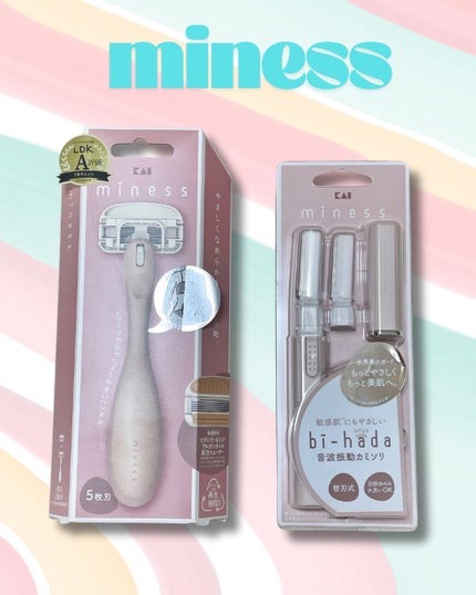 みほ on LIPS 「minessボディ用カミソリ・minessフェイス用カミソリ自..」(2枚目)