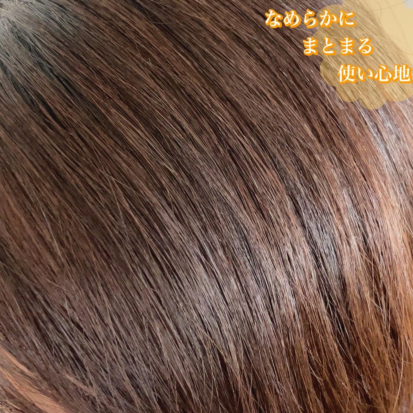 エッセンシャルプレミアム バリアシャンプー・コンディショナー スパークルモイスト/エッセンシャル/市販シャンプーを使ったクチコミ(4枚目)