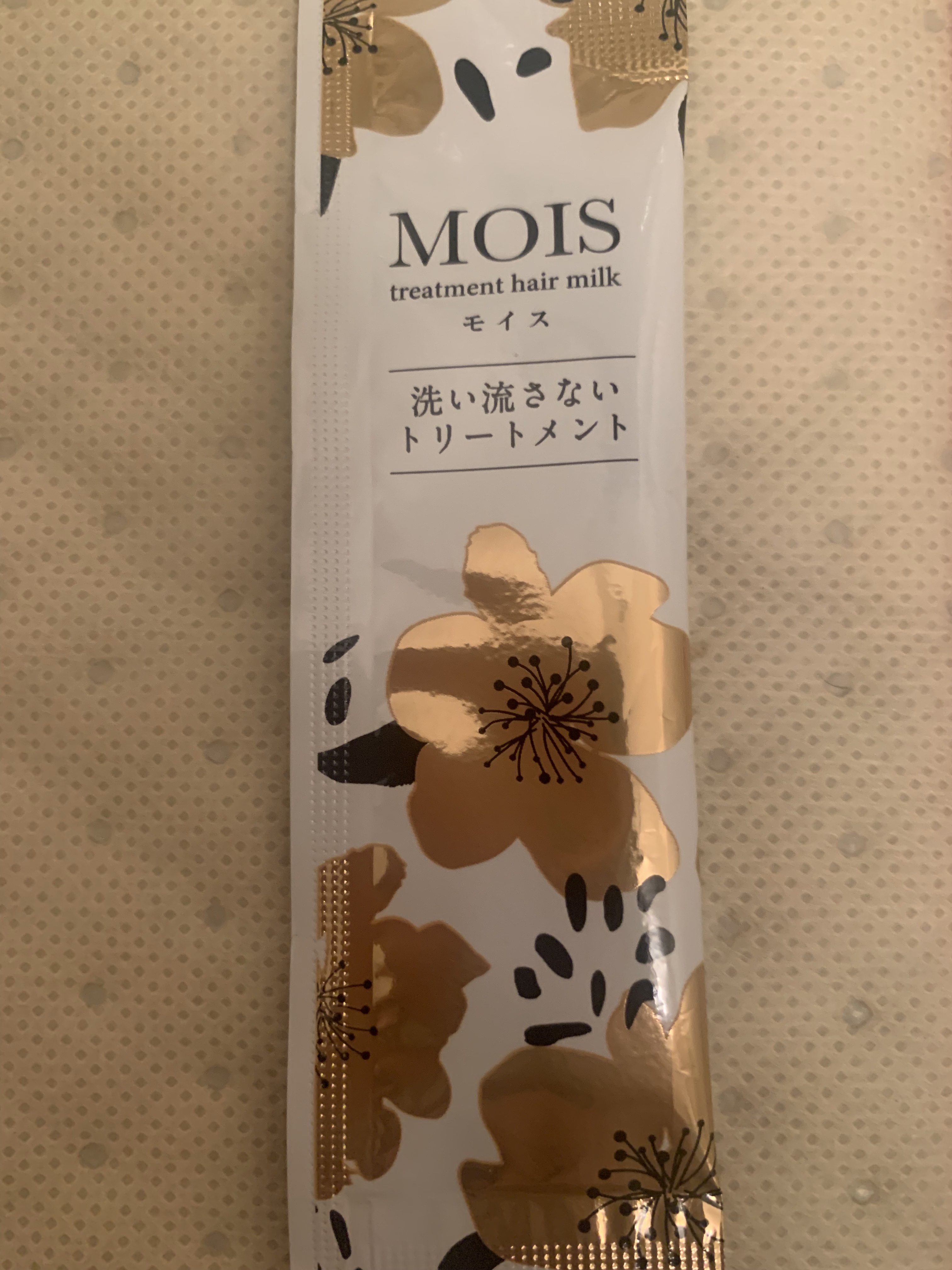 洗い流さないトリートメント/MOIS/洗い流すヘアトリートメントを使ったクチコミ（1枚目）