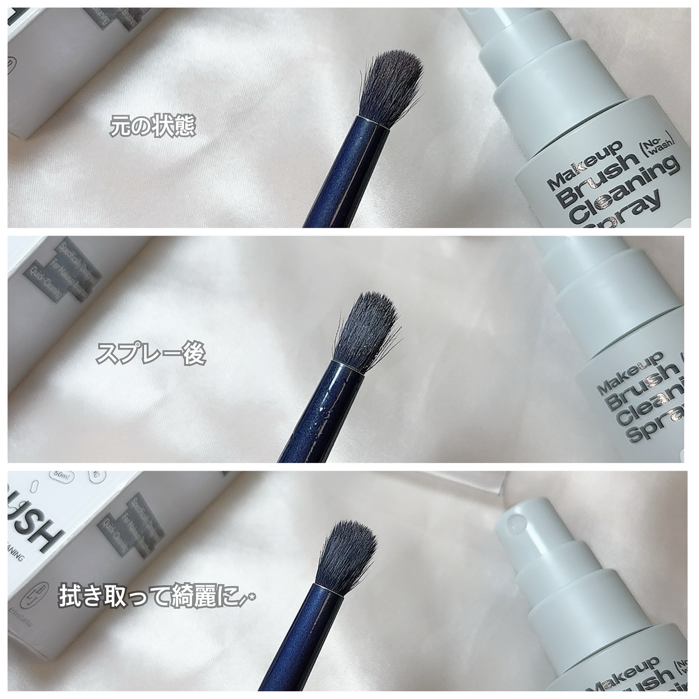 ブリリアント ボルトブラシスプレークリーナー/BLJ/その他を使ったクチコミ（2枚目）