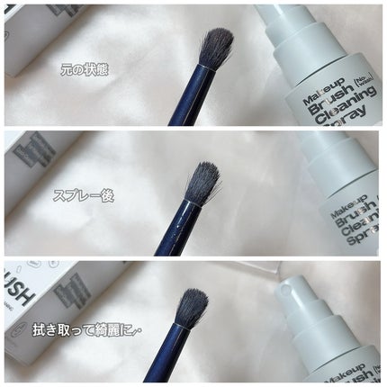 ブリリアント ボルトブラシスプレークリーナー/BLJ/その他を使ったクチコミ(2枚目)