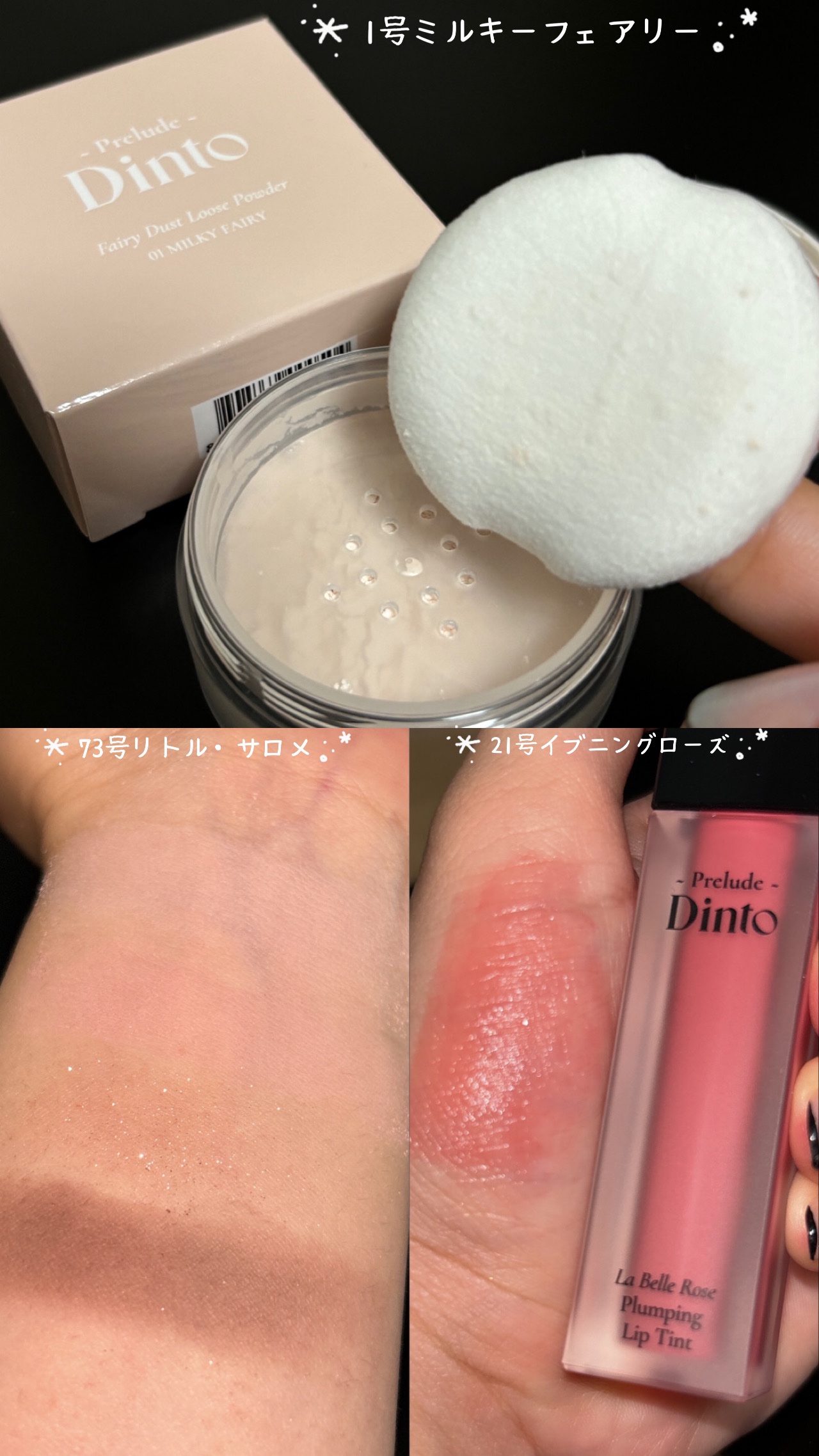 La Belle Rose Plumping Lip Tint/Dinto/口紅を使ったクチコミ（2枚目）