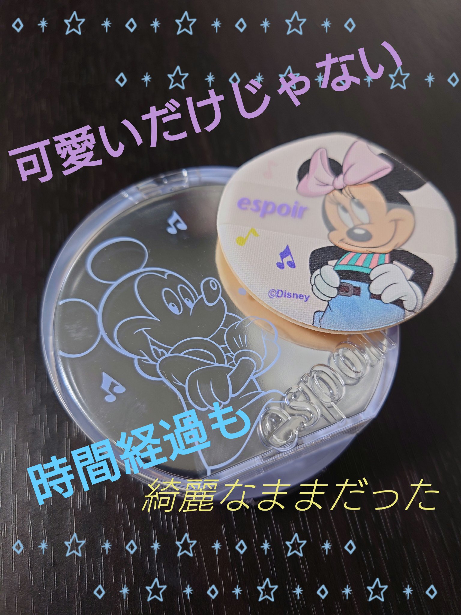 ビーベルベットカバークッション/espoir/クッションファンデーションを使ったクチコミ（1枚目）