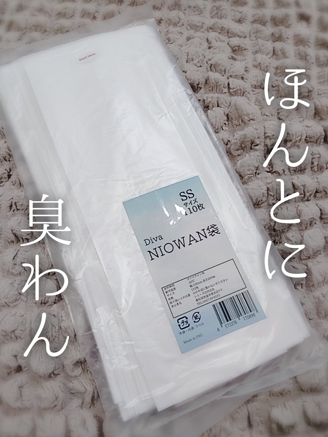 を使ったクチコミ（1枚目）