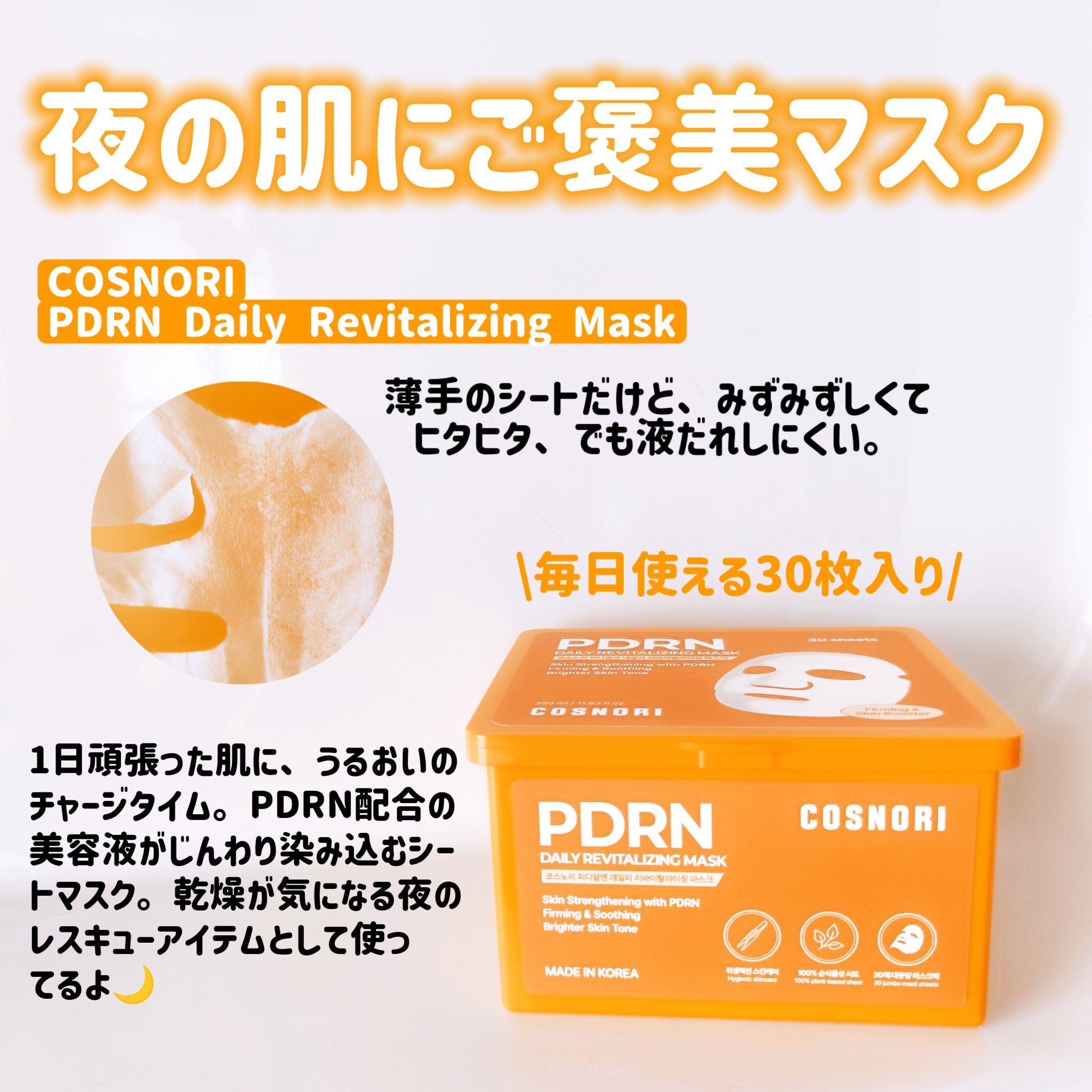 エアリーサンセラム/COSNORI/日焼け止めローションを使ったクチコミ（2枚目）