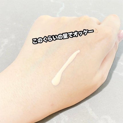 シアーグローベース/NUDIQUE/化粧下地を使ったクチコミ(3枚目)