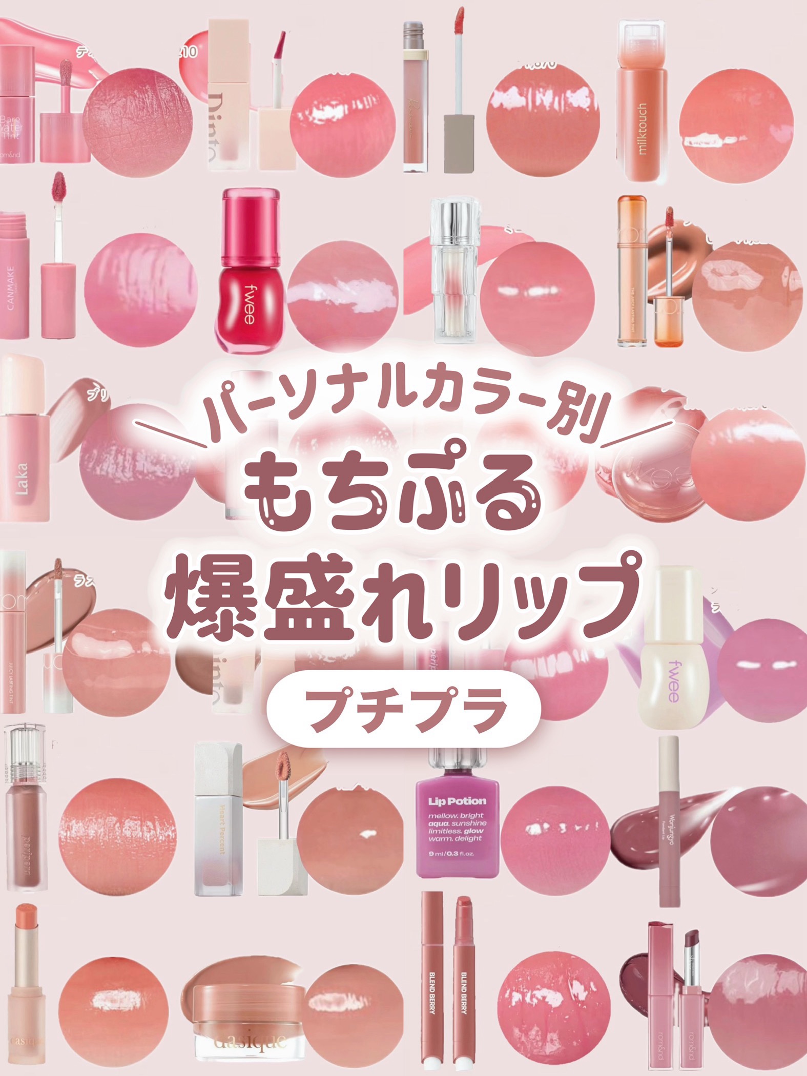 インク グラスティング リップ グロス/PERIPERA/リップグロスを使ったクチコミ（1枚目）