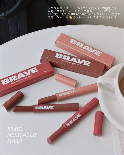 メルティングリップスウィート/BRAYE/口紅を使ったクチコミ(2枚目)