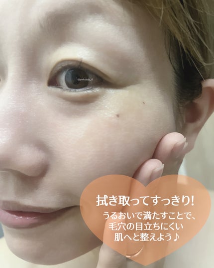 レチララ デイリーシートマスク/ネイチャーリパブリック/シートマスク・パックを使ったクチコミ(4枚目)