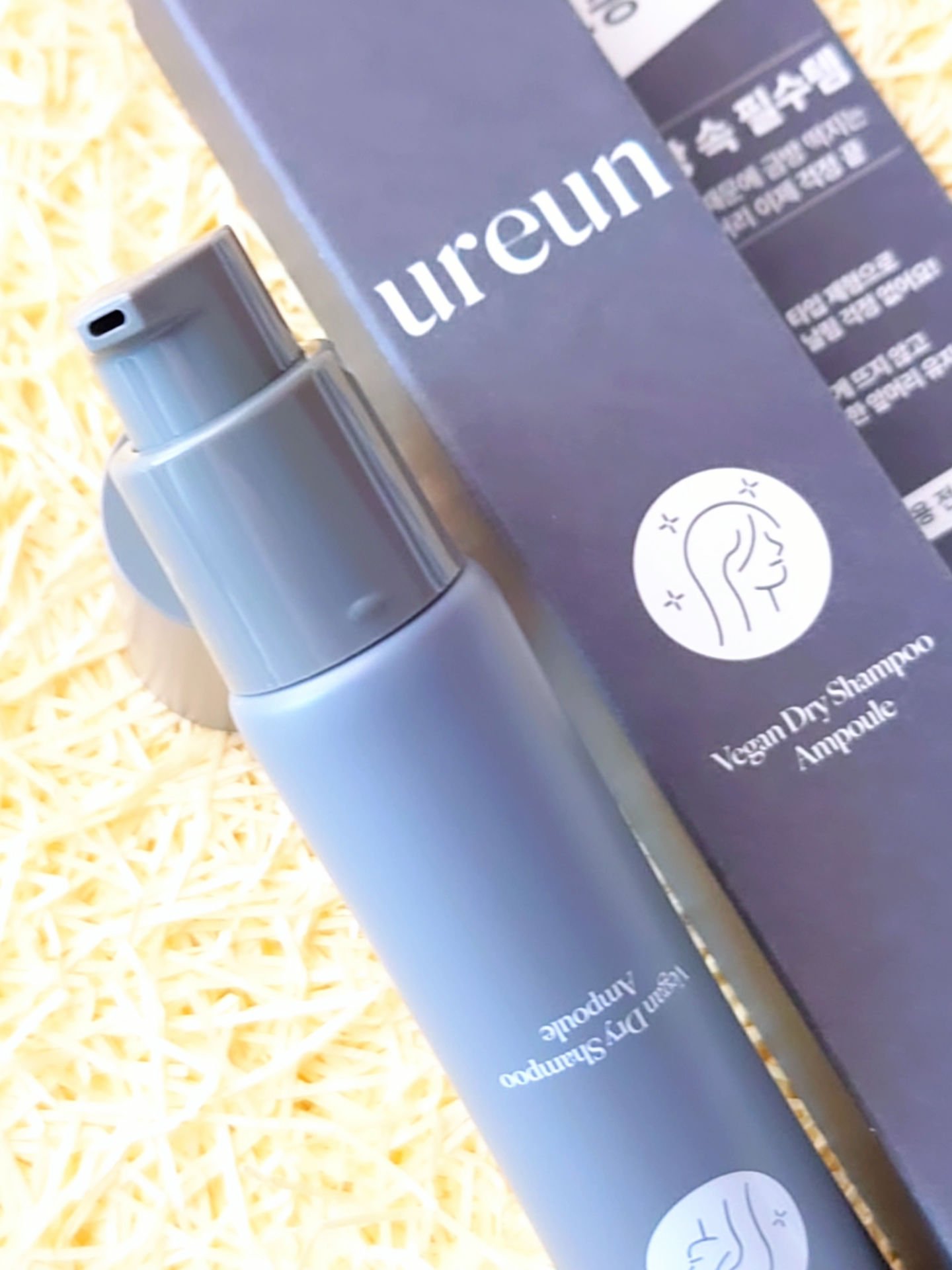 ヴィーガンドライシャンプーアンプル/ureun/ドライシャンプーを使ったクチコミ（2枚目）