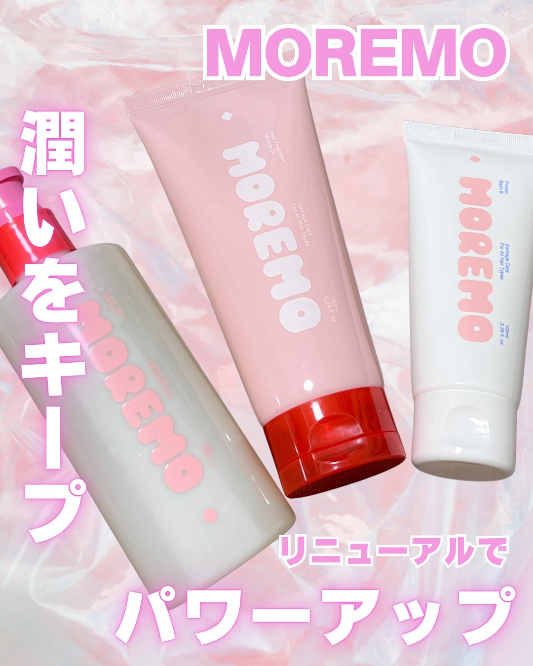 ヘアトリートメント ミラクル2X (シグネチャー)/moremo/洗い流すヘアトリートメントを使ったクチコミ（1枚目）