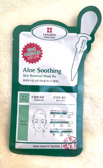 LEADERS アロエスージング スキンリニューアルマスクのクチコミ「リーダーズ様から頂きました💙
▶︎ アロエスージングスキンマスク
【サボテン抽出物とアロエ.....」(2枚目)