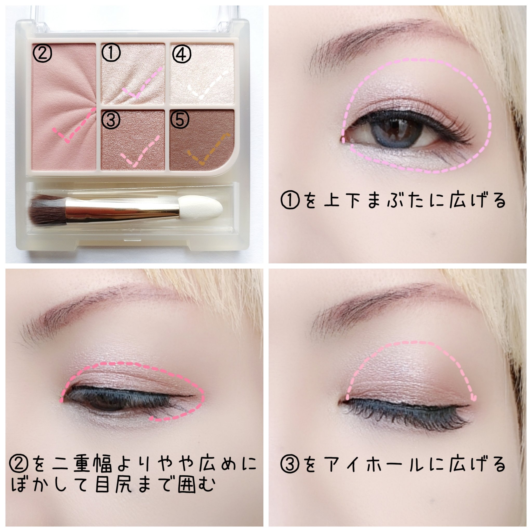 フェイスアイパレット/CEZANNE/アイシャドウを使ったクチコミ（2枚目）