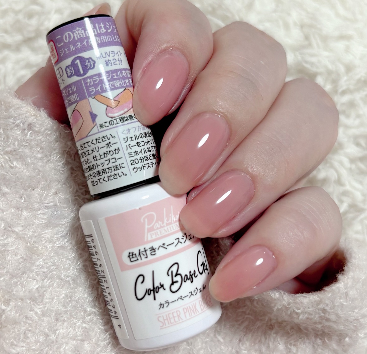 パル カラージェル/キャンドゥ/ジェルネイルを使ったクチコミ（1枚目）