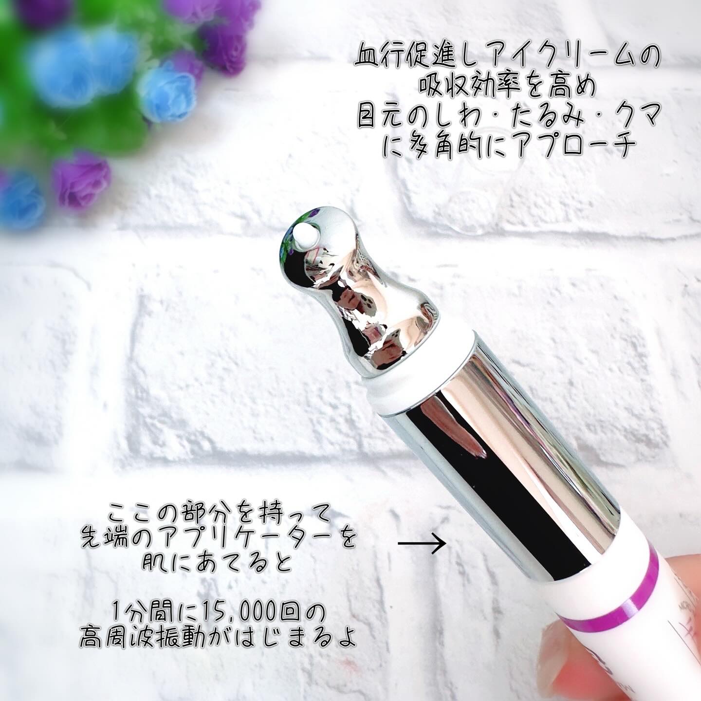 BAKUCHI NEEDLE SHOT DARK CARE AUTO EYE CREAM/LIALUSTER/アイケア・アイクリームを使ったクチコミ（2枚目）