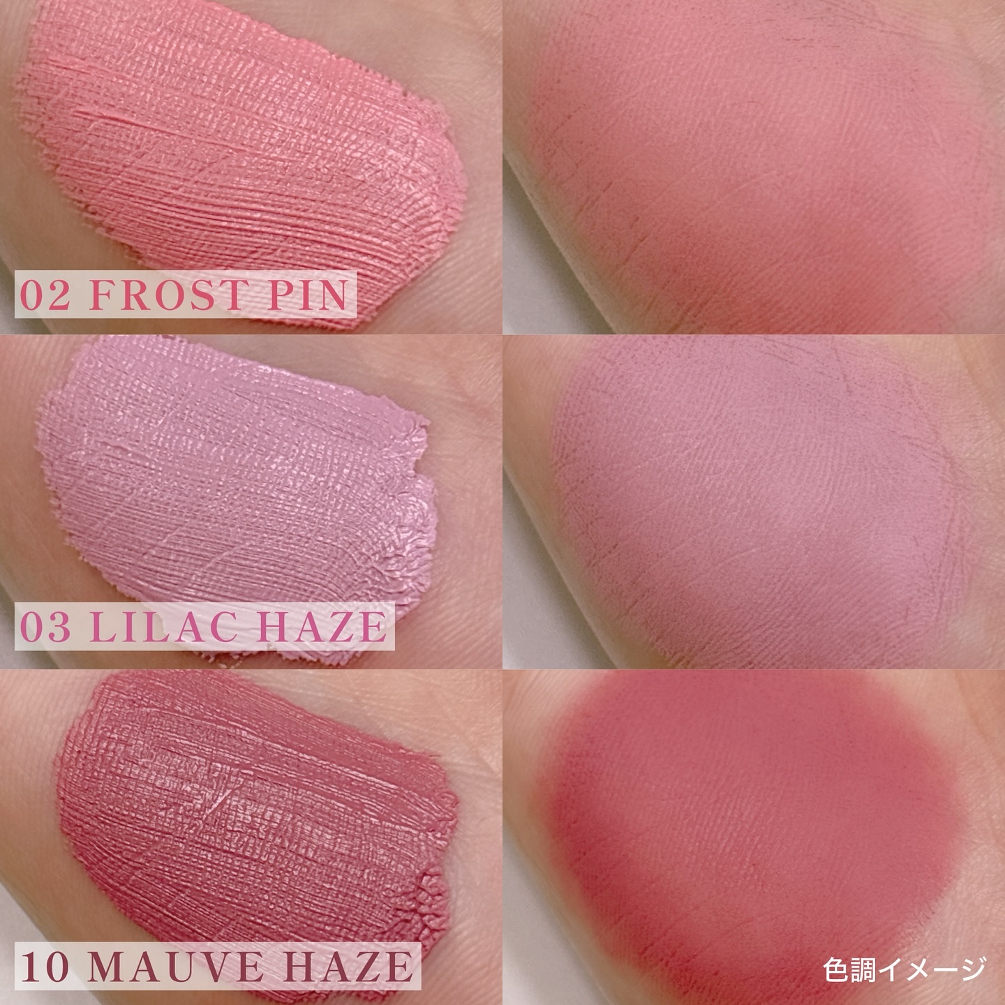 シルバーパース ムースクリーム リップ＆チーク/oiad/ジェル・クリームチークを使ったクチコミ（3枚目）