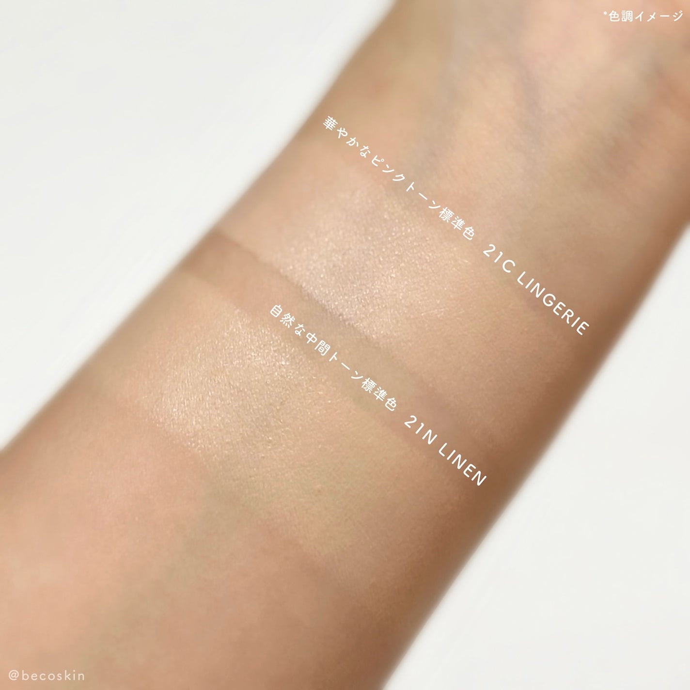 キルカバー メッシュ グロウ エッセンシャル クッション/CLIO/クッションファンデーションを使ったクチコミ(4枚目)