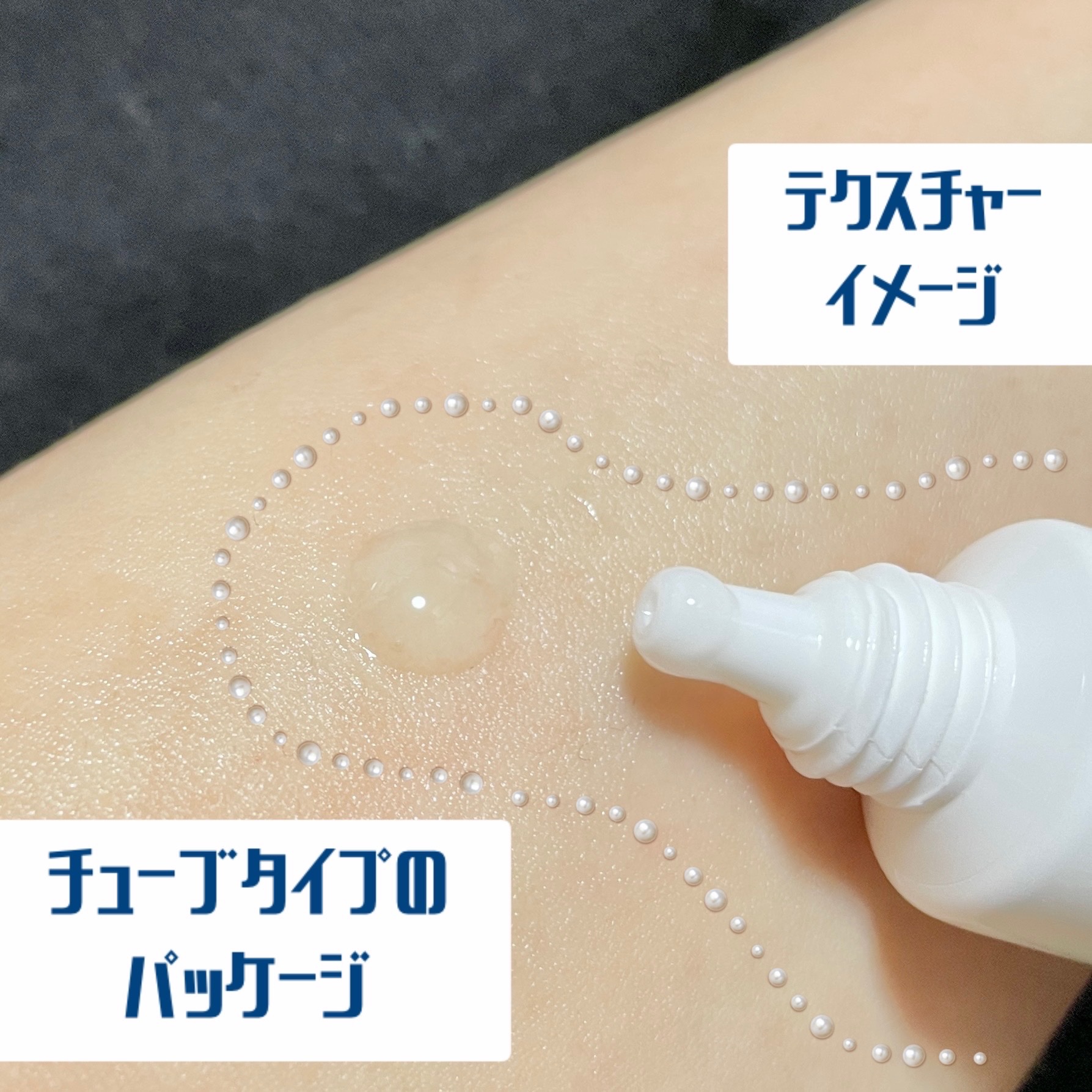 ACクリーム/LEPOREM/フェイスクリームを使ったクチコミ（2枚目）