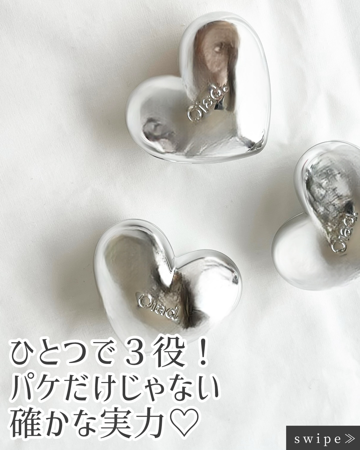 シルバーパース ムースクリーム リップ＆チーク/oiad/ジェル・クリームチークを使ったクチコミ（1枚目）