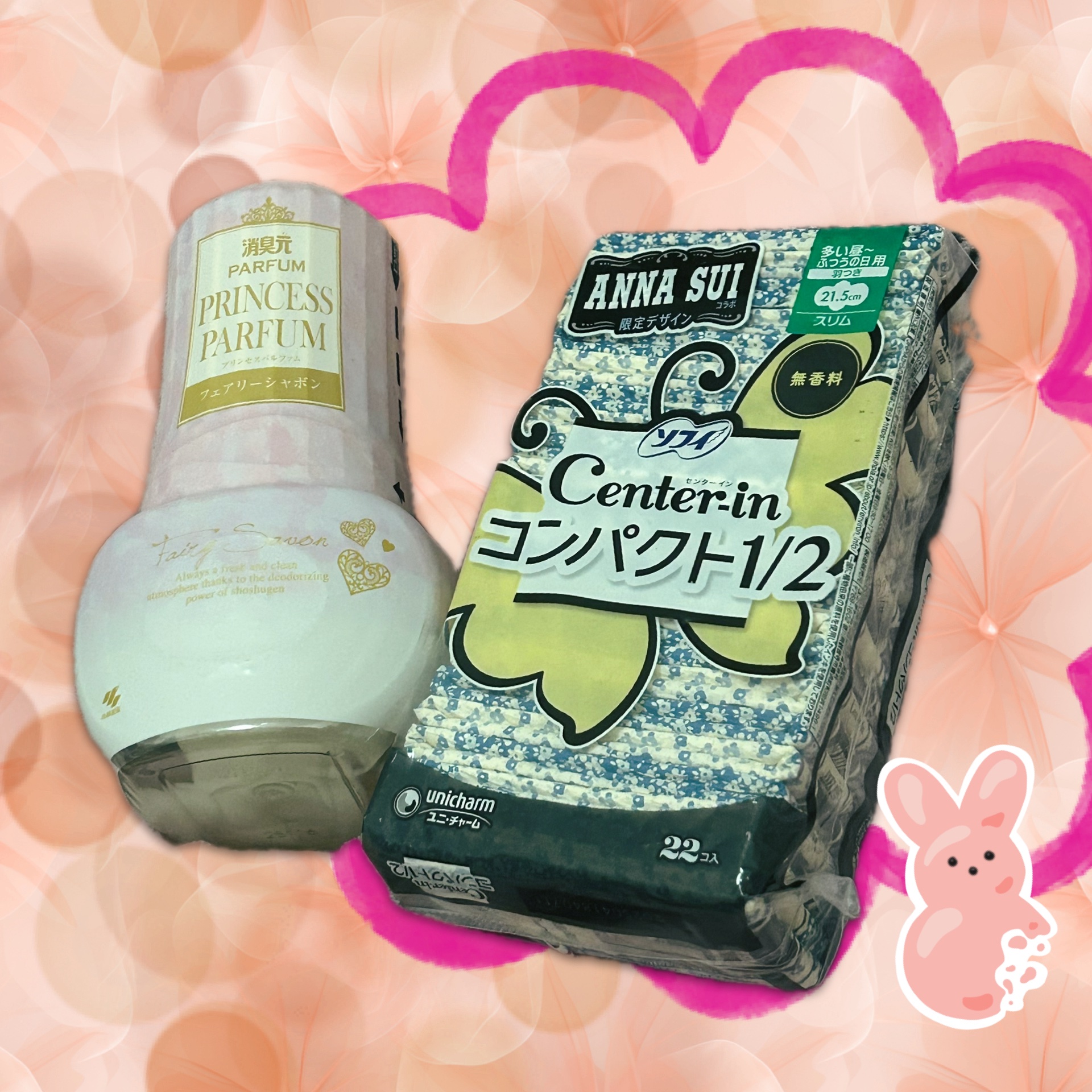 ソフィ®センターインコンパクト1/2 ANNA SUIデザイン/ソフィ/ナプキンを使ったクチコミ（1枚目）