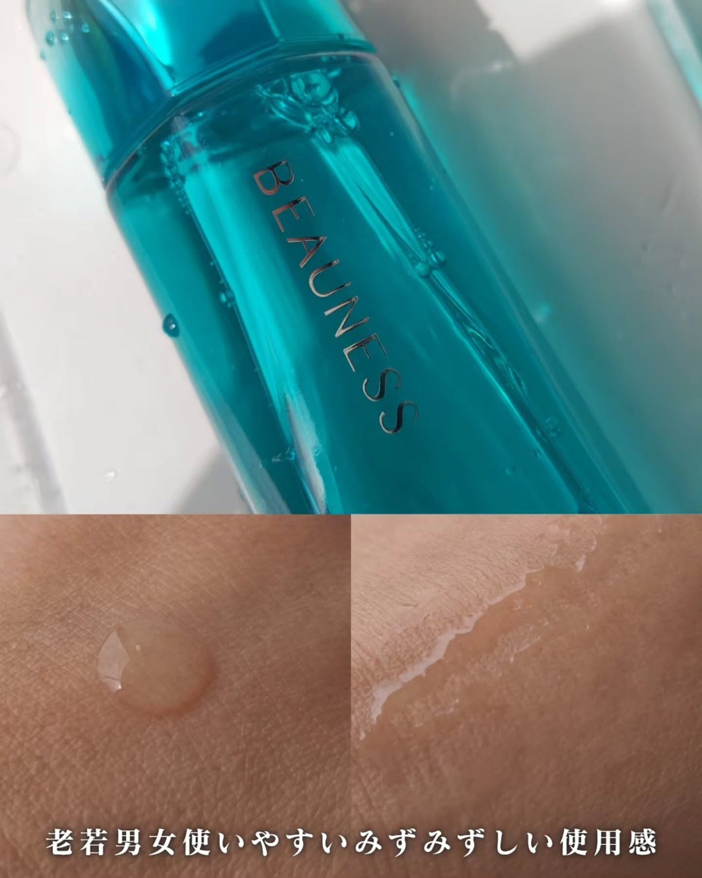 薬用 ビューネ/メナード/化粧水を使ったクチコミ(4枚目)