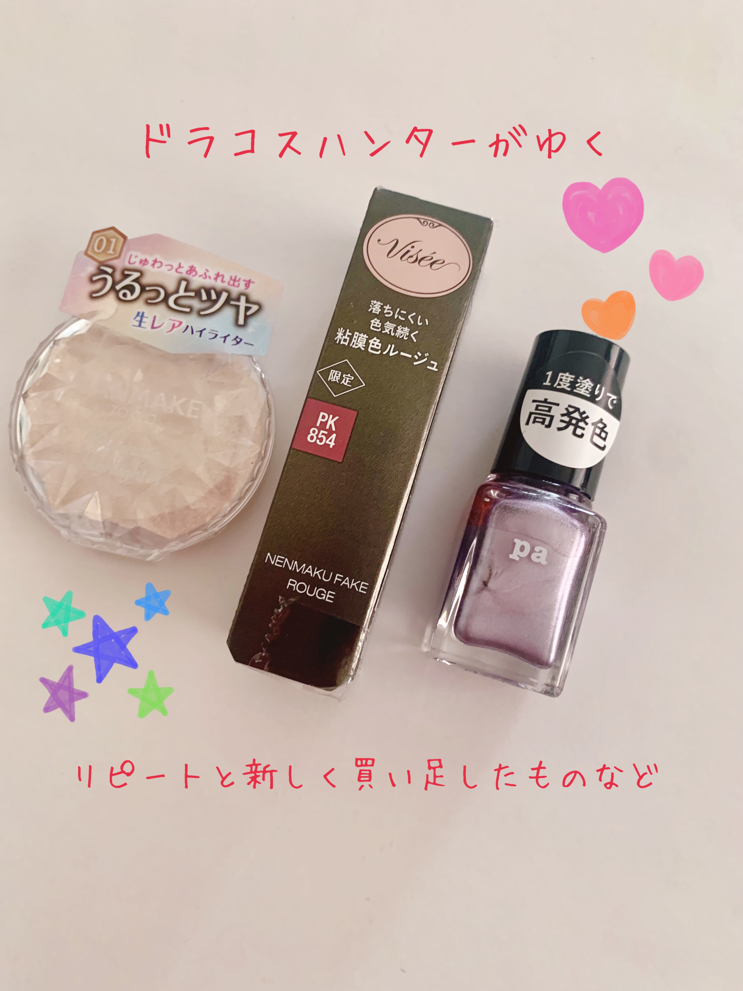 ネイルカラー ワンコートフィニッシュ /pa nail collective/マニキュアを使ったクチコミ（1枚目）