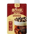 #ミルクティー 濃厚でリッチな台湾ミルクティー味
