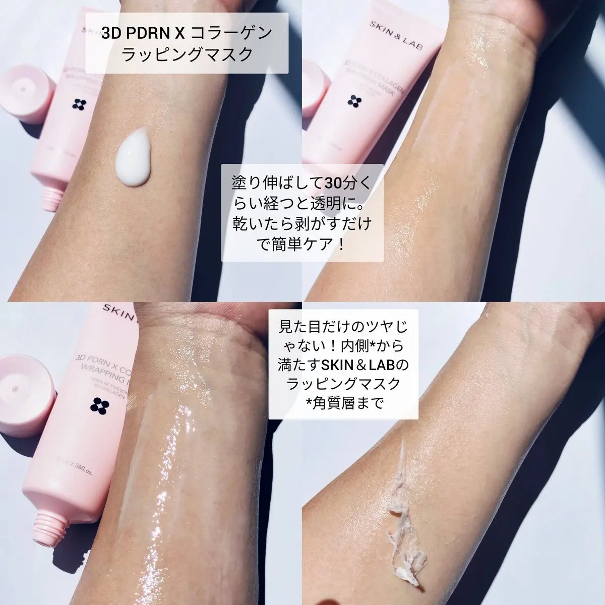 3D PDRN X コラーゲンアンプル/SKIN&LAB/美容液を使ったクチコミ（3枚目）