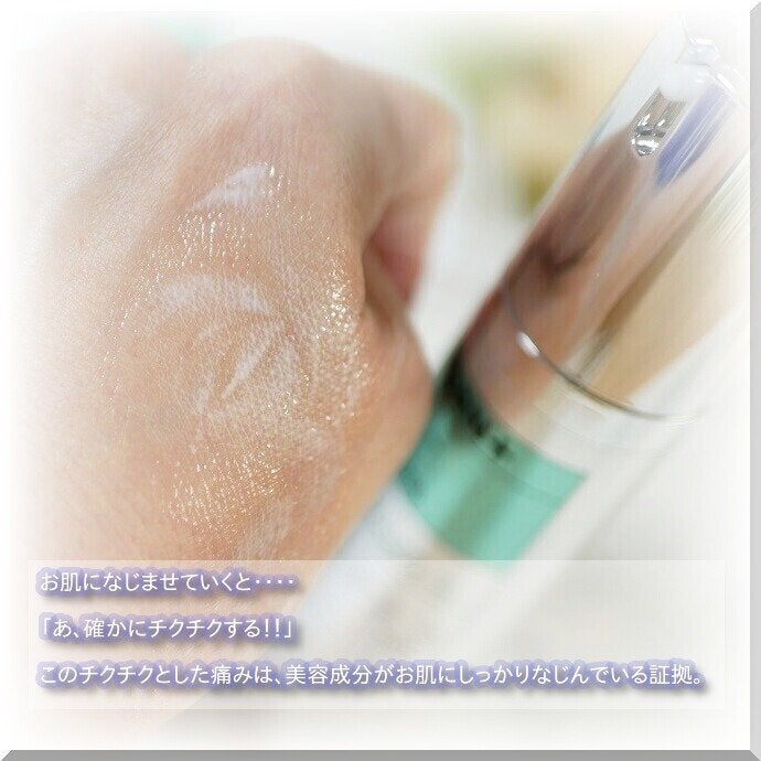 PDRN+リードルS 100/VT/美容液を使ったクチコミ(4枚目)