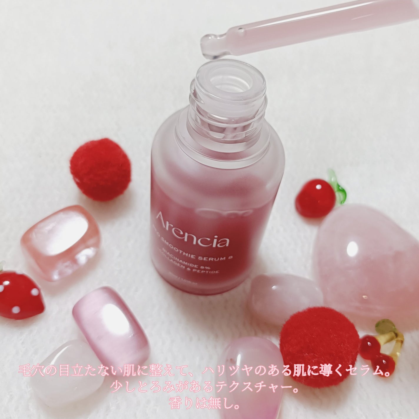 レッドモチセラム8/アレンシア/美容液を使ったクチコミ(3枚目)