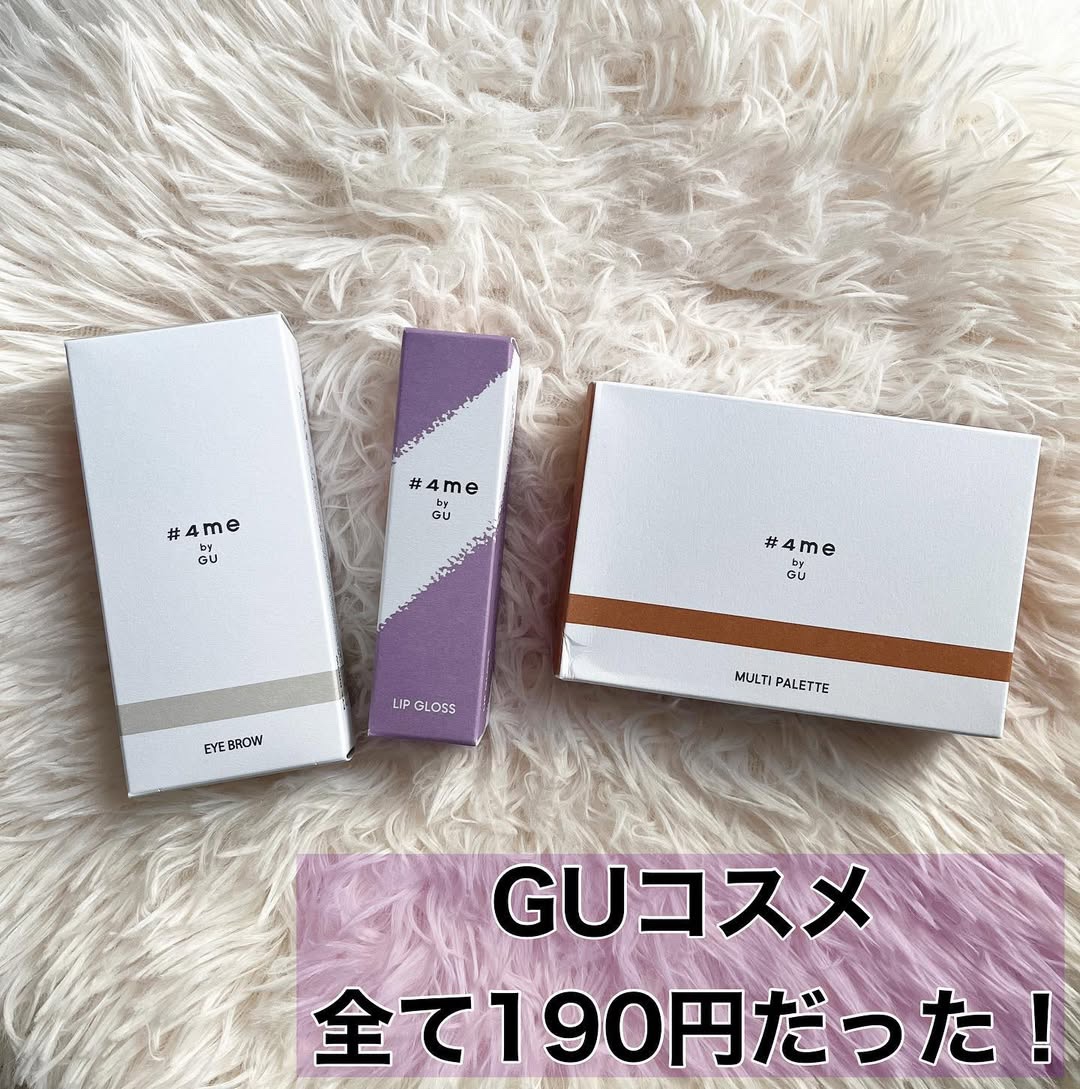 リップグロス/#4me by GU/リップグロスを使ったクチコミ（1枚目）