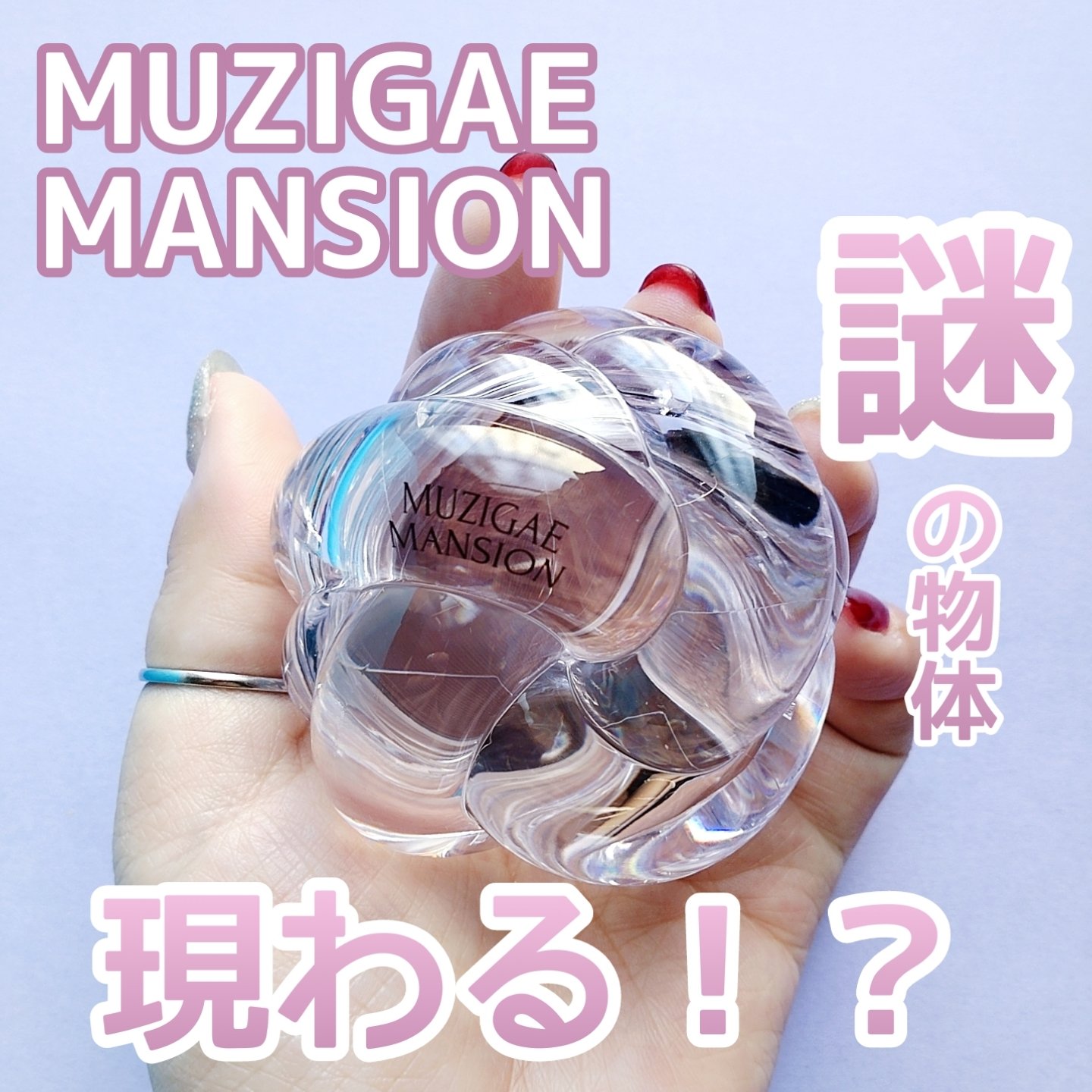 ツイストポットアイパレット/MUZIGAE MANSION/アイシャドウパレットを使ったクチコミ（1枚目）