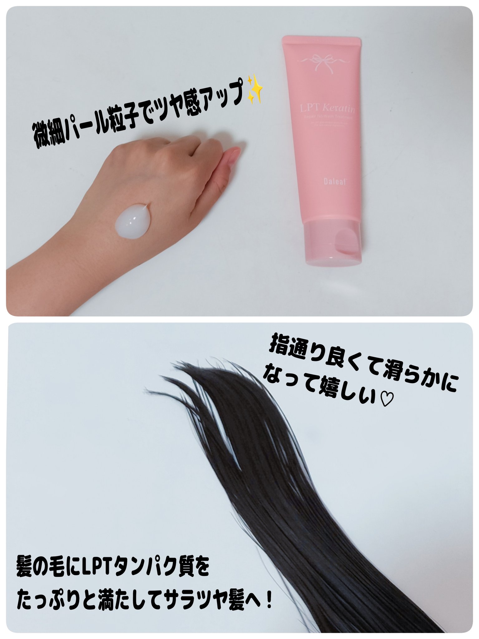 を使ったクチコミ（2枚目）