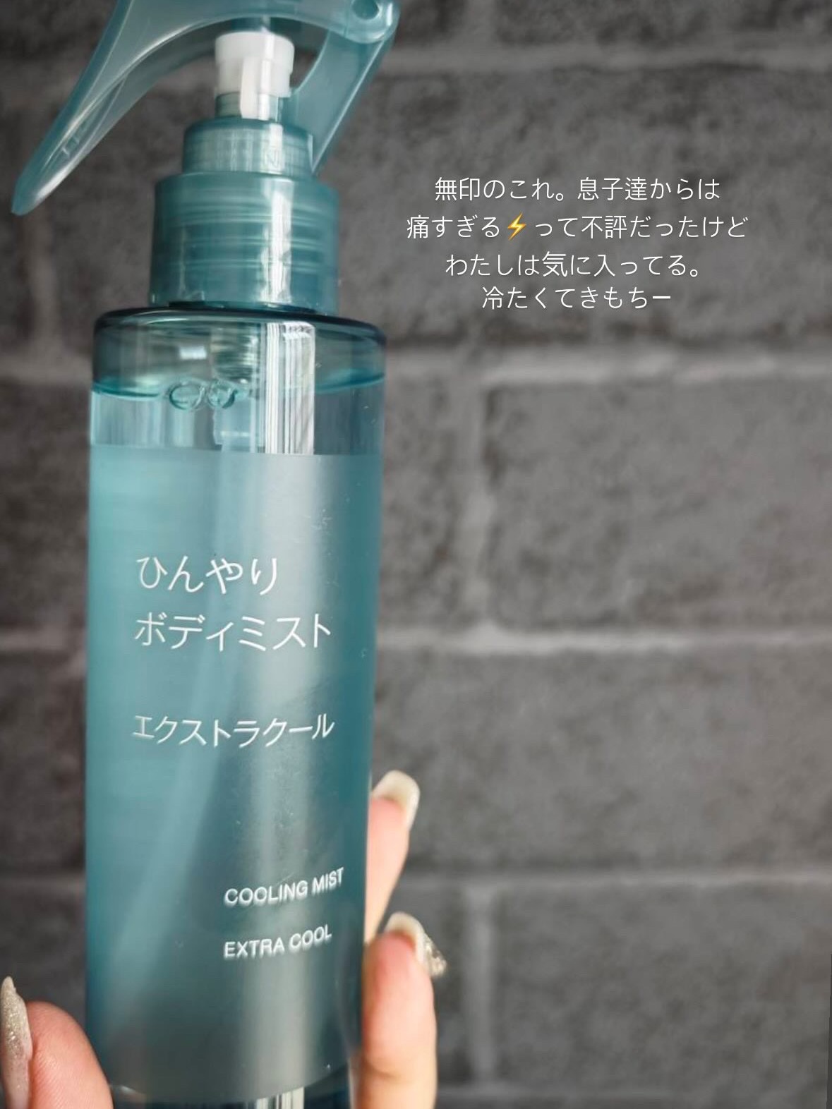 アイスボディペーパー シャルドネ&ジャスミンティー/ギャツビー/ボディシートを使ったクチコミ（2枚目）