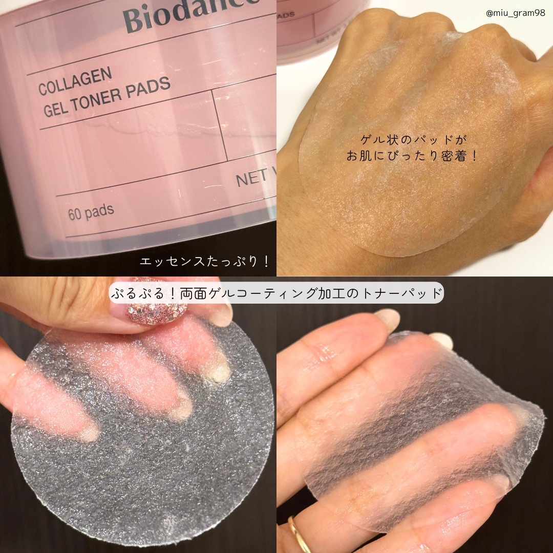 コラーゲンゲルトナーパッド/Biodance/トナーパッドを使ったクチコミ（3枚目）