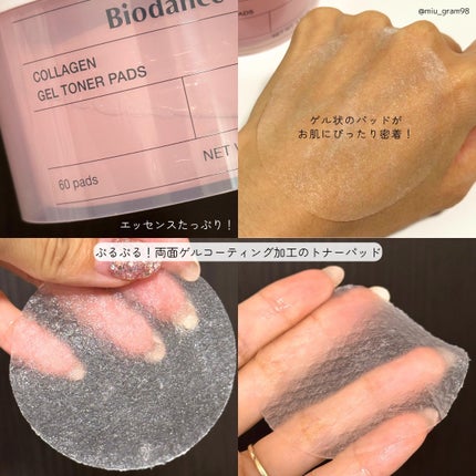 コラーゲンゲルトナーパッド/Biodance/トナーパッドを使ったクチコミ(3枚目)