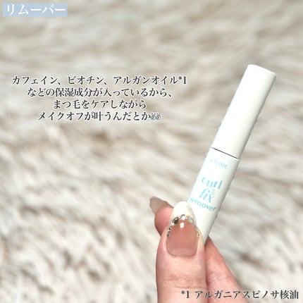 カールフィックスマスカラ&ミニリムーバーセット カールフィックスマスカラ ボリュームブラック&ミニリムーバーセット/ETUDE/マスカラの画像