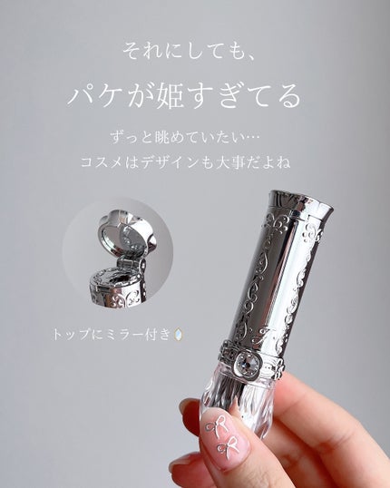 ジルスチュアート リップブロッサム グロウ/JILL STUART/口紅を使ったクチコミ(4枚目)