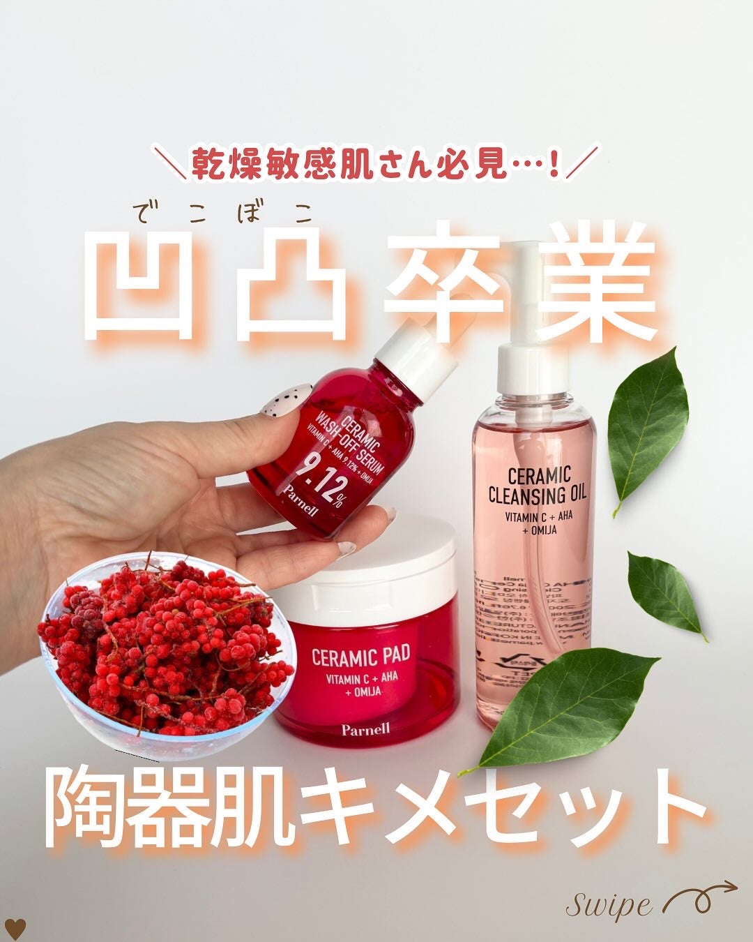 つや子 on LIPS 「いつも見ていただきありがとうございます🥰他の投稿はこちらから▷..」(1枚目)