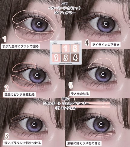 ブラーグロイリップティント/Dinto/リップティントを使ったクチコミ(3枚目)