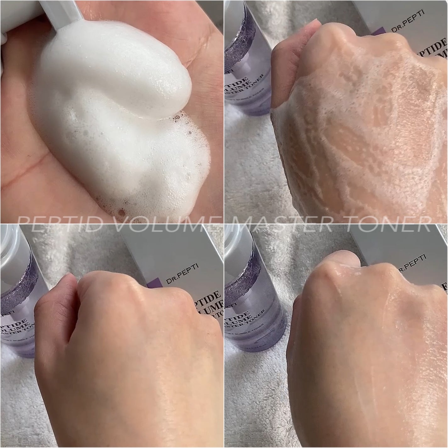 ペプチドボリュームマスタートナー/DR.PEPTI/ブースター・導入液を使ったクチコミ(5枚目)
