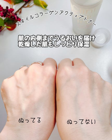 スネイルコラーゲンアクティブトナー/It's skin/化粧水を使ったクチコミ(4枚目)