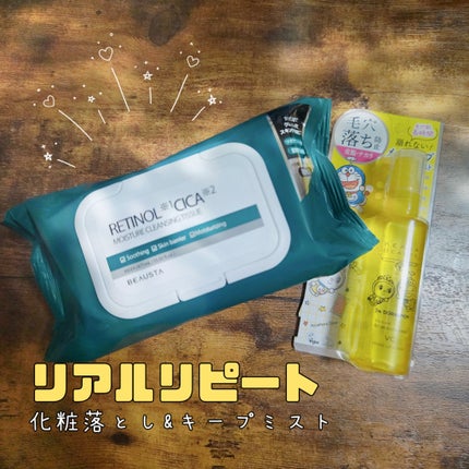 ã±ã¢ãããŒã æ¯ç©Žèã¡ã€ã¯ã¢ãããã£ã¯ãµãŒVC/æè²/ãã¹ãç¶åç²§æ°Žã䜿ã£ãã¯ãã³ãïŒ1æç®ïŒ