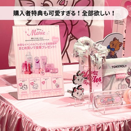 アイトーンアイシャドウパレット(マリーエディション)/TONYMOLY/アイシャドウパレットを使ったクチコミ(4枚目)