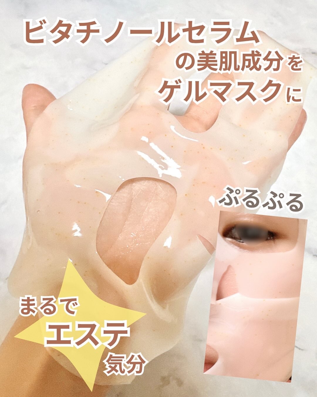 ãŠãŒã¹ ã©ãã£ã¢ã³ã¹ ãã¿ãããŒã« ã»ã©ã /primera/çŸå®¹æ¶²ã䜿ã£ãã¯ãã³ãïŒ10æç®ïŒ