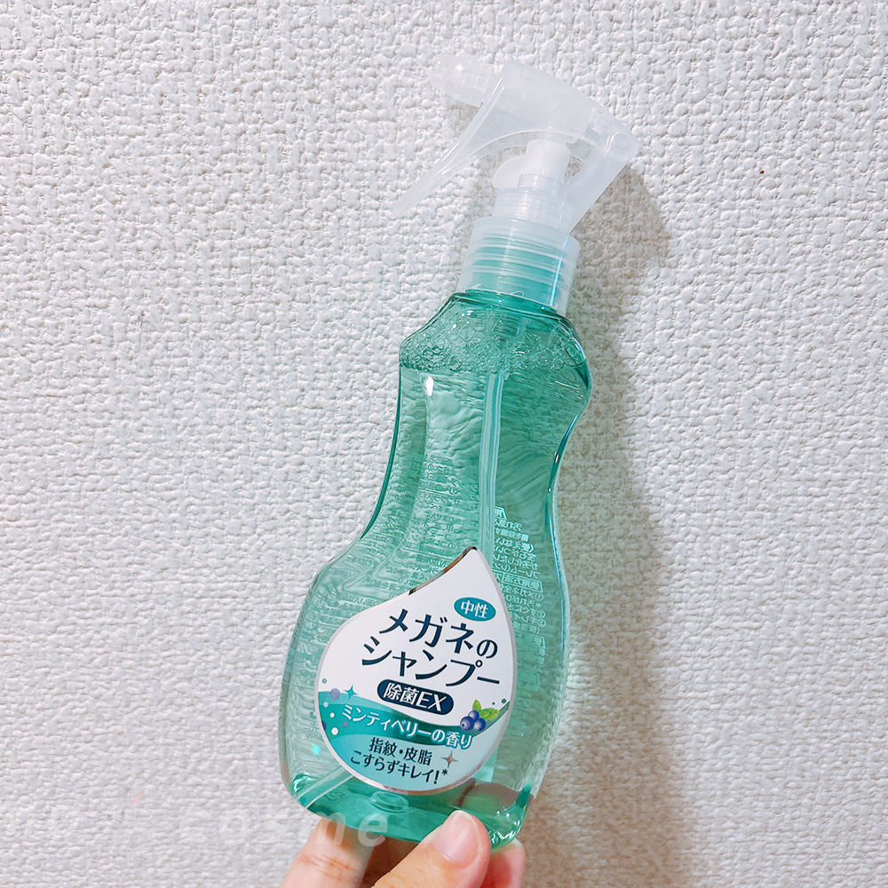 メガネのシャンプー 除菌EX/ソフト９９コーポレーション/その他を使ったクチコミ（1枚目）