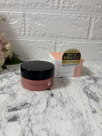 メディメリー エンリッチセラム/MEDIMERRY/美容液を使ったクチコミ(6枚目)