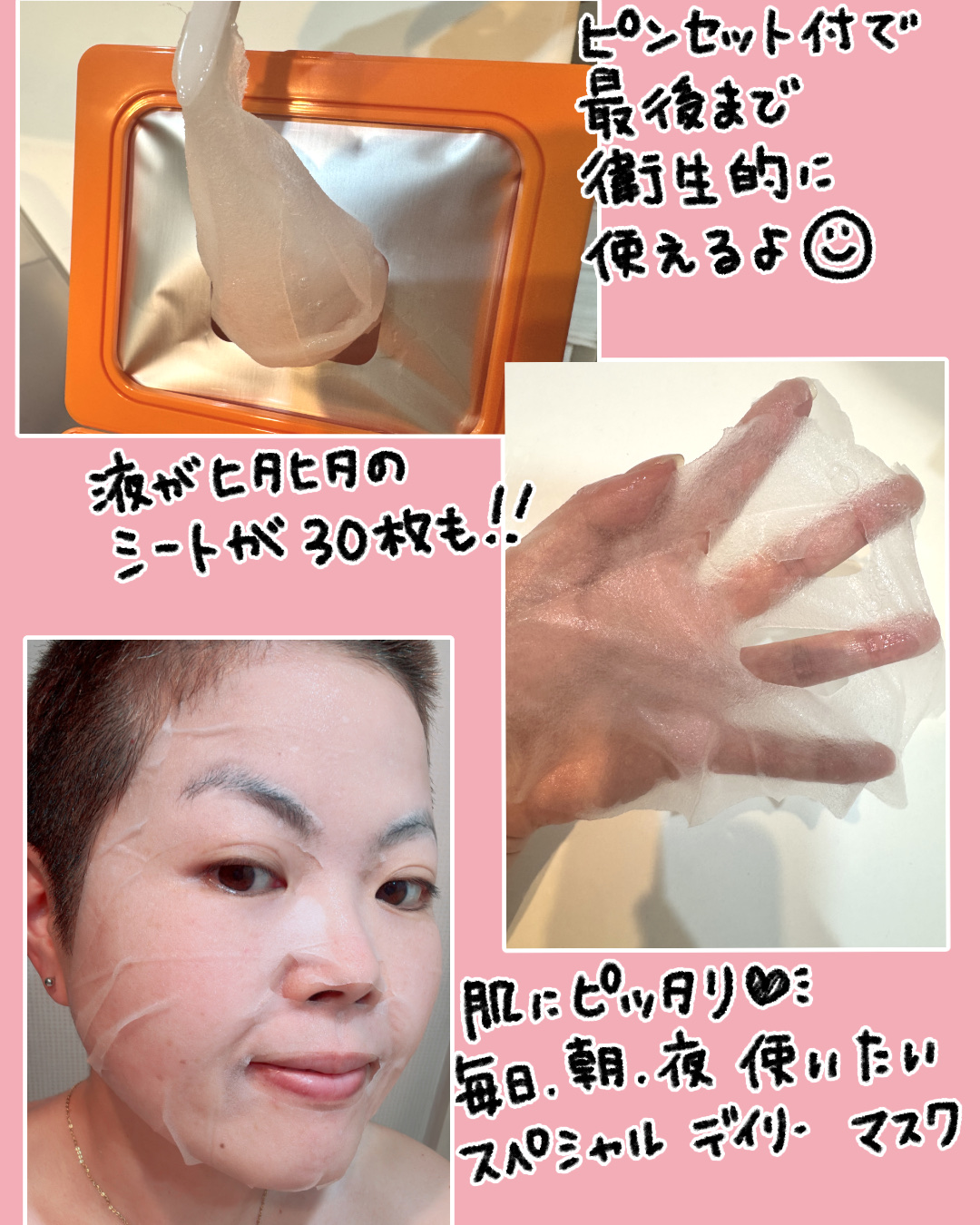 シルクリペアネイルクリーム/COSNORI/ネイルオイル・トリートメントを使ったクチコミ（3枚目）