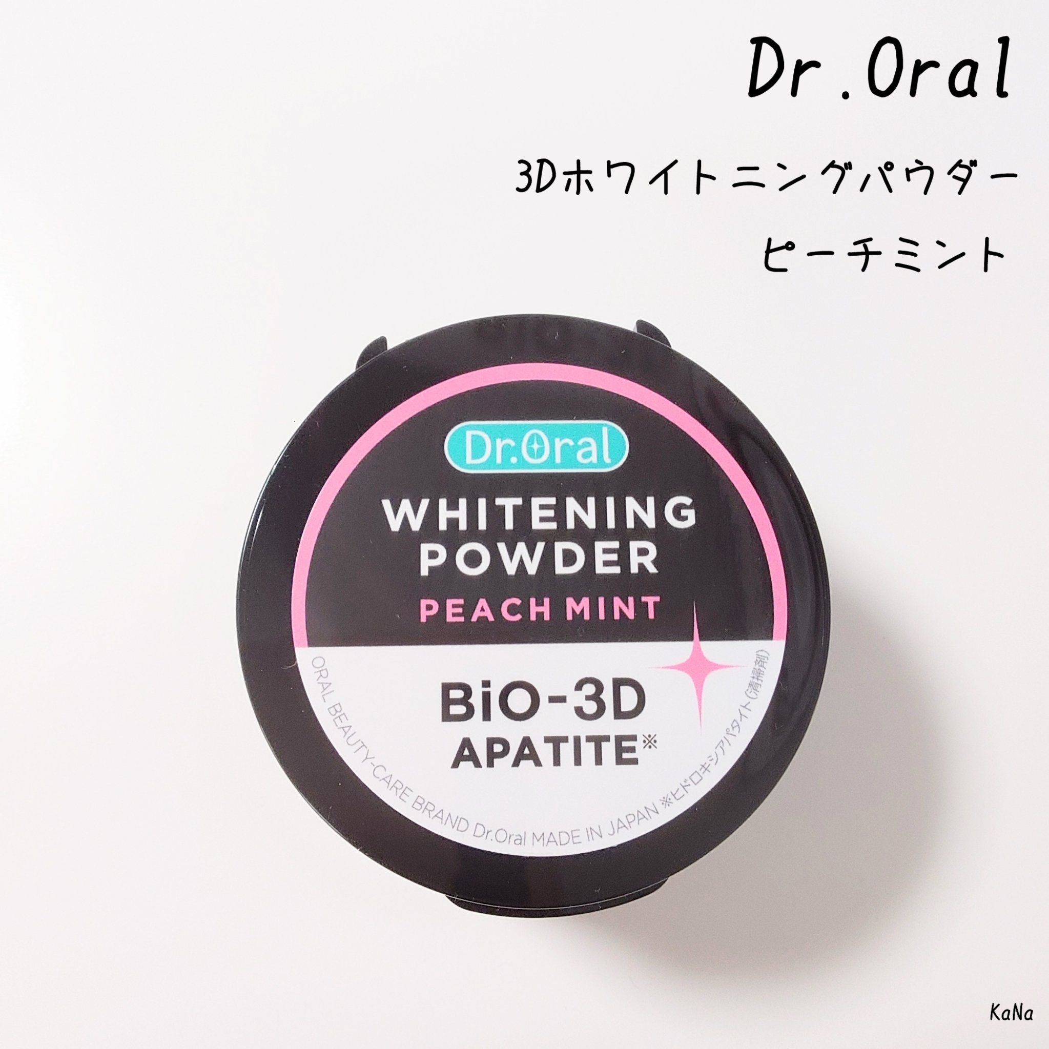 Dr.オーラル 3Dホワイトニングパウダー(ピーチミント)/Dr.Oral/歯磨き粉を使ったクチコミ（1枚目）